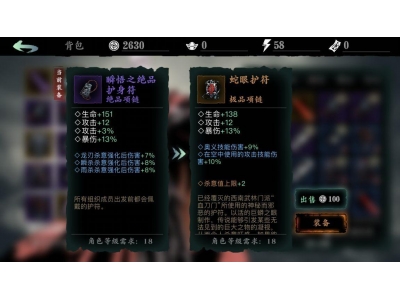 褰变箣鍒�2涓婂畼鐢ㄤ粈涔堟妧鑳�