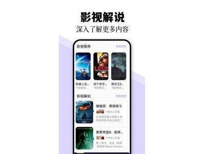 鏃ュ墽瑙傚奖app鍝簺鏇村ソ鐢�