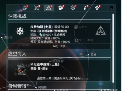 鏄熼檯鎴樼敳鎵€鏈変富绾夸换鍔″鍔辨€庝箞棰�
