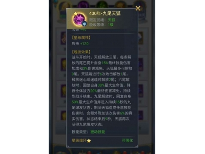 鏂楃綏澶ч檰鎬庝箞鎼厤榄傚嵃