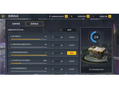 绗簩閾舵渤鎬庝箞鎻愬崌绛夌骇