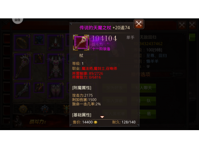 鍏ㄦ皯濂囪抗浠€涔堣澶囧ソ