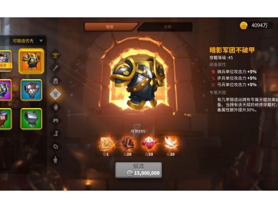 涓囧浗瑙夐啋姝﹀櫒绮剧偧鏈変粈涔堢敤