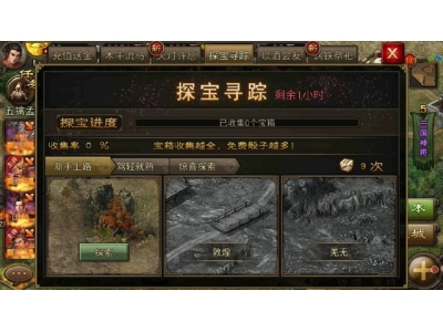 鏀诲煄鎺犲湴褰卞瓙缁忛獙鎬庝箞鑾峰緱