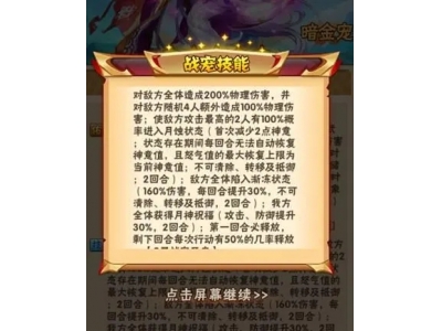 灏戝勾涓夊浗蹇楁垬瀹犳€庝箞鍩瑰吇