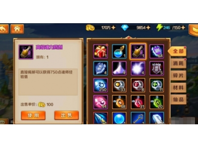鏂楃綏澶ч檰鍗囩骇鏈€蹇殑鏂规硶鏄粈涔�