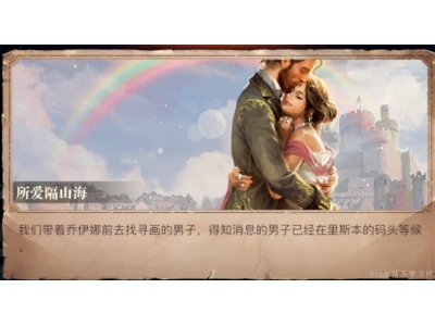 榛庢槑涔嬫捣鎵€鐖遍殧灞辨捣浠诲姟鏀荤暐