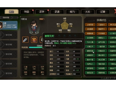 澶т緺绔嬪織浼犻鎮熺偣鎬庝箞淇敼