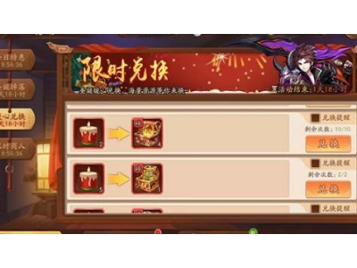 灏戝勾涓夊浗蹇�12鏈堢澧冪粍鍚�