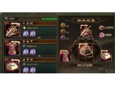 鏀诲煄鎺犲湴澶у皢鍐涘嵃鐢ㄤ粈涔�
