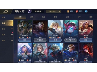 浼犺瀵瑰喅鍙版咕鏈嶆€庝箞杩�