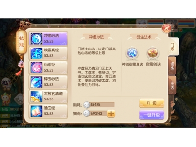 姊﹀够璇涗粰鎵嬫父闈掍簯pk鎬庝箞鍔犵偣