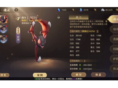 鏂楃綏澶ч檰缁濅笘鍞愰棬鎵嬫父濡備綍鍒锋垬鍔�