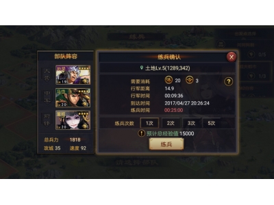 鐜囧湡涔嬫花鎬庝箞鏃犳崯鍗囩骇