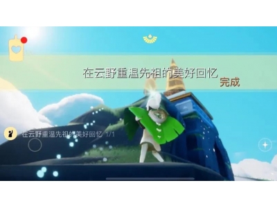 鍏夐亣浜戦噹纰庣墖浠诲姟鎬庝箞鍋�