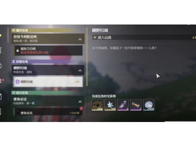 楦ｆ疆鍑岄槼浼存槦浠诲姟瀹濈浣嶇疆澶у叏 鍑岄槼浼存槦鍟搁噹褰掑煄鏀嚎5涓疂绠辨敹闆�
