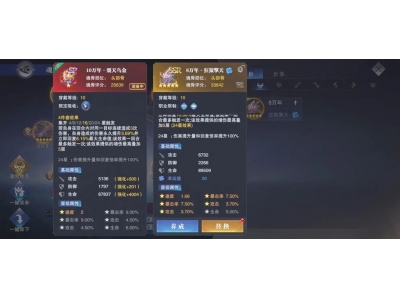 鏂楃綏澶ч檰鎵嬫父榄傞纰庣墖鎬庝箞鍚堟垚