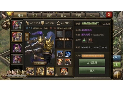 鏀诲煄鎺犲湴鎬庝箞鎵嶈兘鏈夊ぇ灏�