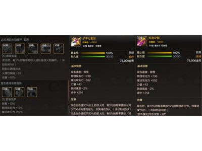 dnf鎵嬫父姣曚笟瑁呭鎺ㄨ崘 姣曚笟瑁呭閫夋嫨