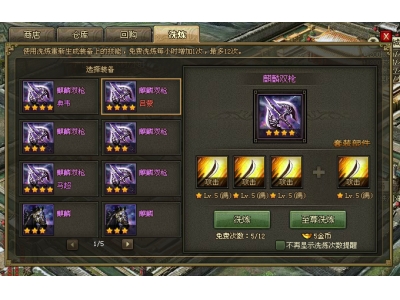 鏀诲煄鎺犲湴澶╄祴鐨勫姞鎴愭湁鍝簺