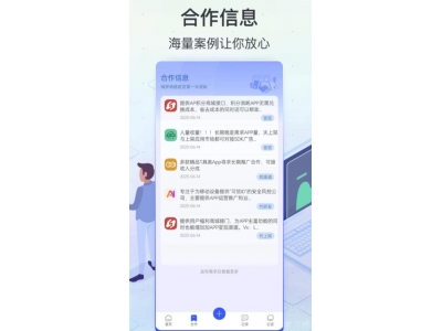 鍙互涓嬭浇鍏嶈垂杞欢鐨刟pp鍒嗕韩