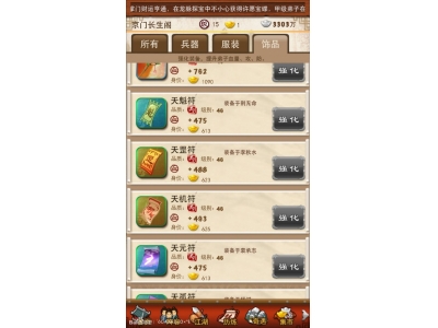澶ф帉闂ㄦ墜娓稿浣曞吇鎴�