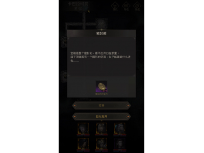鍦颁笅鍩庡牎3澶栦紶閭爲鎬庝箞鎵�