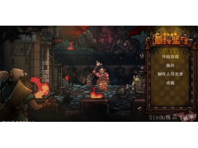 鏈€缁堝潥瀹堝厬鎹㈢爜涓€瑙�