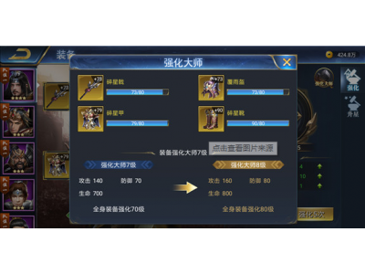 鐑界伀鍗佸叓宸炴妧鑳芥€庝箞鍔犵偣