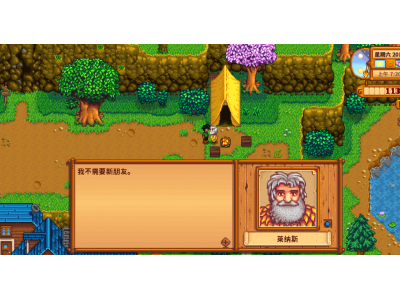 鏄熼湶璋风墿璇幈绾虫柉鍦ㄥ摢鍎�
