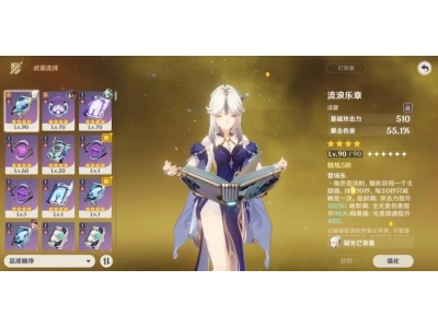 鍘熺闇栭搩绮鹃€夎瘲闆嗘€庝箞寰�