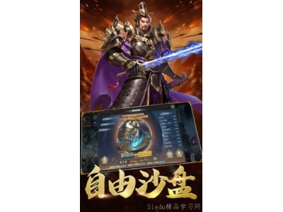 涓夊浗鏀诲煄鐨勬父鎴忔湁鍝簺