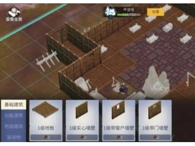鍐板師瀹堝崼鑰呭煄澧欏浘绾稿浣曡幏寰�
