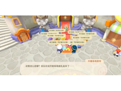 摩尔庄园饮料杯是什么