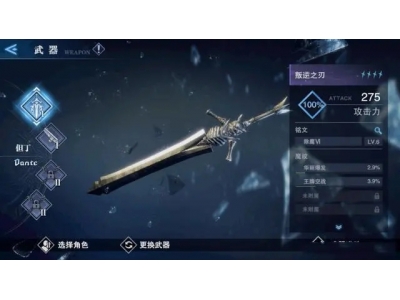 鬼泣巅峰之战冰炮怎么抽出来