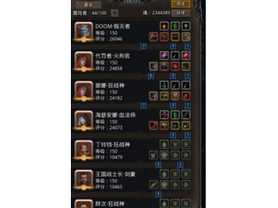 地下城堡2黑暗裂隙84层怎么过