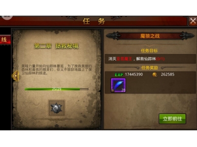 全民奇迹饰品奇迹饰品怎么得