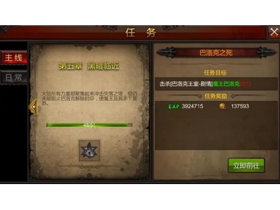 鍏ㄦ皯濂囪抗鎵嬫父闅愯棌浠诲姟鏀荤暐鎬庝箞鐜�