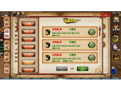 鍗ц檸钘忛緳琛€鐐煎埛浠€涔堝睘鎬уソ