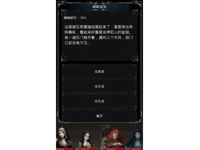 鍦颁笅鍩庡牎2寮€鑽掑浘14鐢ㄤ粈涔堥樀瀹�