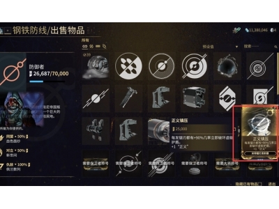 鏄熼檯鎴樼敳鑷瀯姝﹀櫒鎬庝箞鐢�