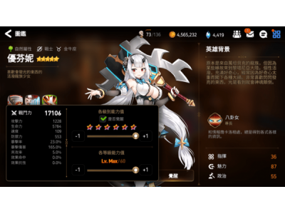 绗竷鍙茶瘲鎺ㄨ崘瑙掕壊鎬庝箞閫夌殑
