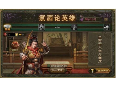 鏀诲煄鎺犲湴鎮祻姝﹀皢閰掓€庝箞鑾峰緱