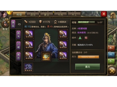 鏀诲煄鎺犲湴灏佸湴鎬庝箞鐢�