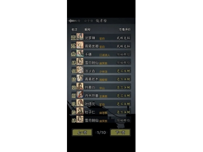 鏀剧疆姹熸箹鍗庤但鑹湪鍝�