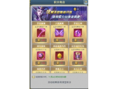 鏂楃綏澶ч檰鍝簺娲诲姩鏄惊鐜殑