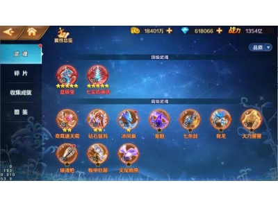鏂楃綏澶ч檰榄傚笀鏄€庝箞浜х敓鐨�