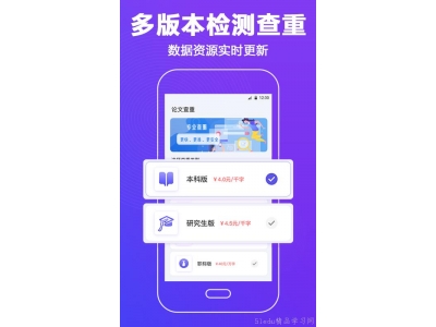 濂界敤鐨勬煡閲嶅簲鐢ㄨ蒋浠舵帹鑽�