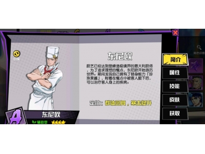 鐐瑰嚮鍐掗櫓涔嬫梾鏈€寮洪樀瀹规槸浠€涔�