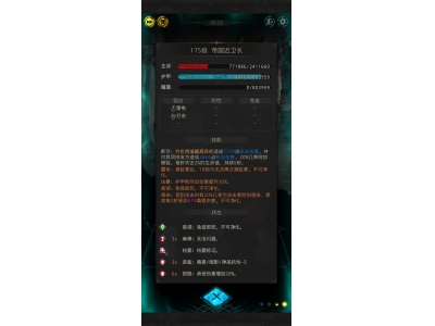 鍦颁笅鍩庡牎3绉樺4闃村奖瑙︽墜鎬庝箞鎵�